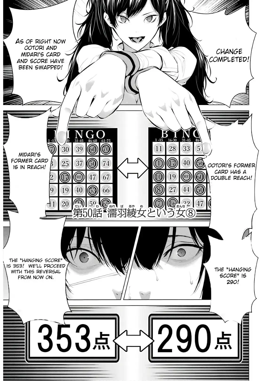 Kakegurui Midari Chapter 50 1